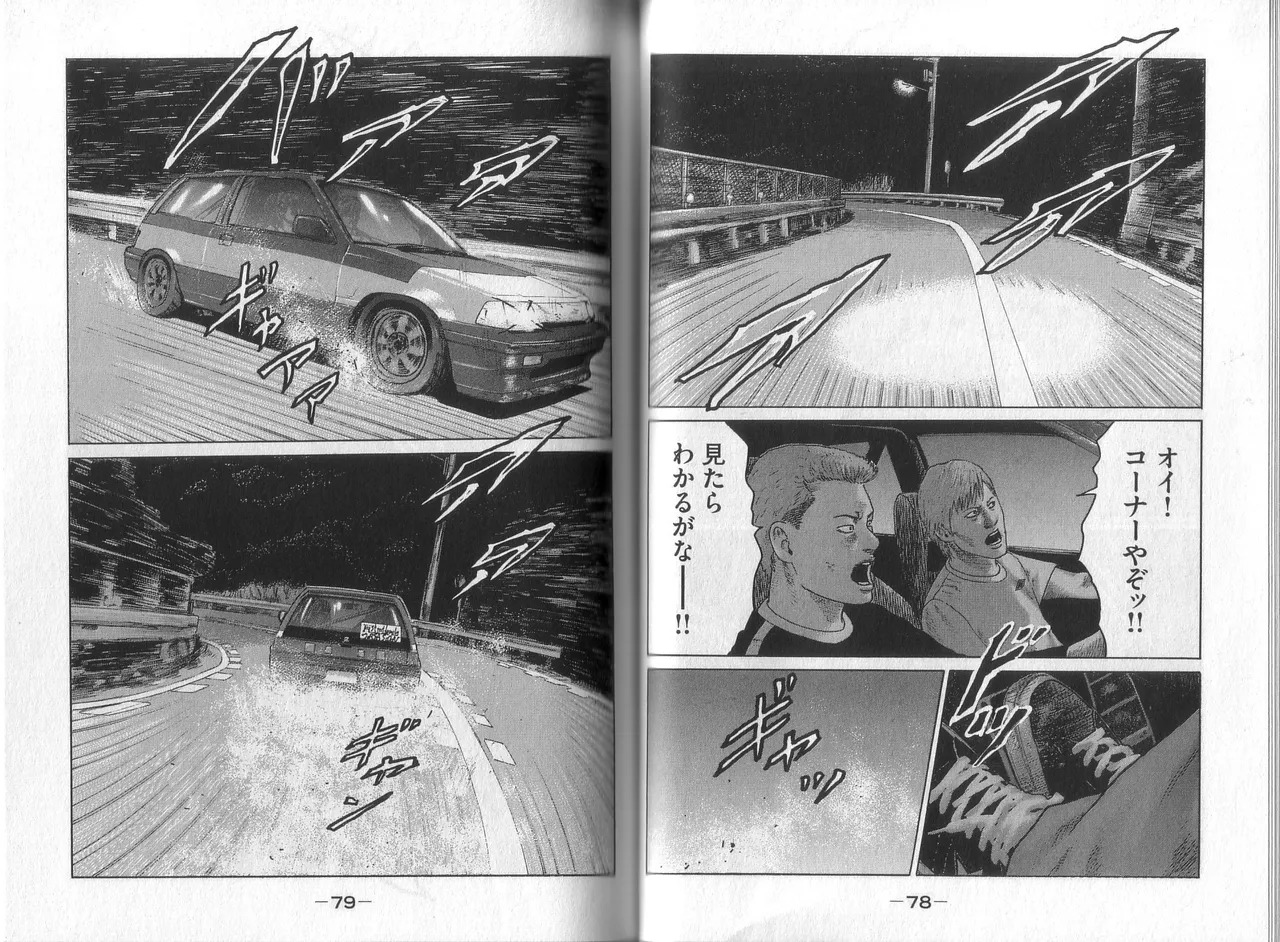 [Katsuhisa Minami] Naniwa Tomoare 2007 Volume 8 - Page 41