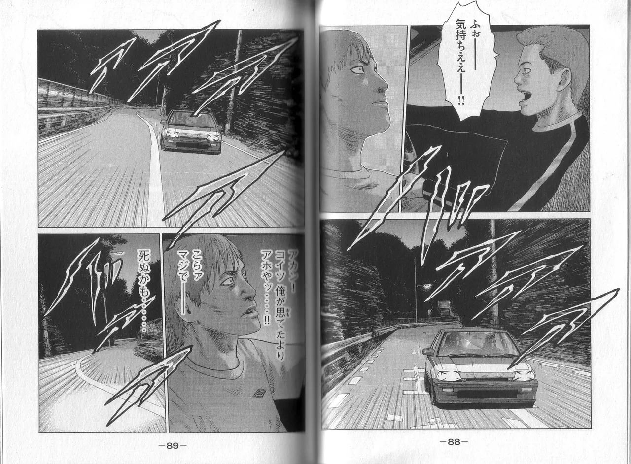 [Katsuhisa Minami] Naniwa Tomoare 2007 Volume 8 - Page 46