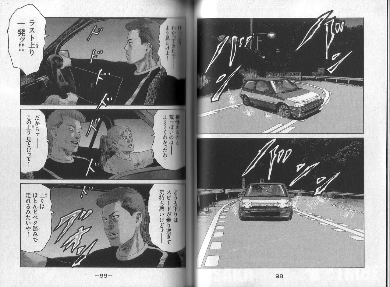 [Katsuhisa Minami] Naniwa Tomoare 2007 Volume 8 - Page 51