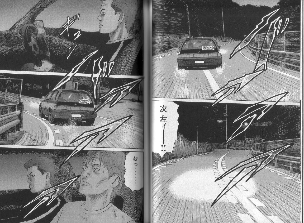 [Katsuhisa Minami] Naniwa Tomoare 2007 Volume 8 - Page 53