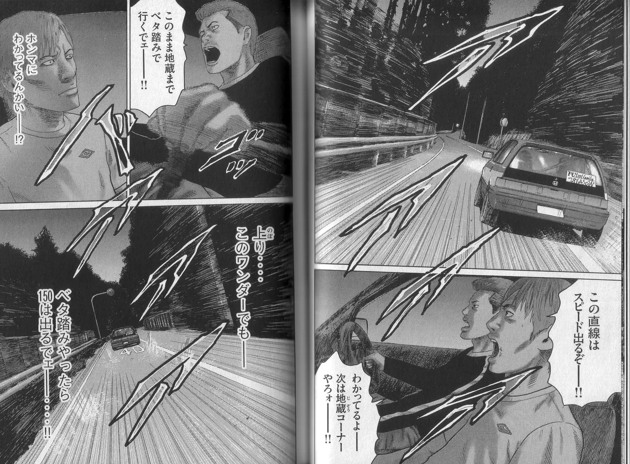 [Katsuhisa Minami] Naniwa Tomoare 2007 Volume 8 - Page 54