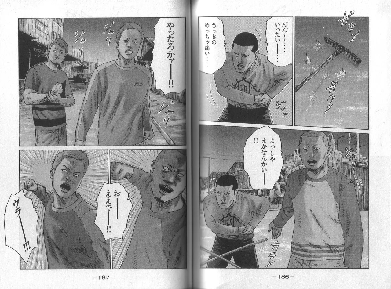 [Katsuhisa Minami] Naniwa Tomoare 2007 Volume 8 - Page 95