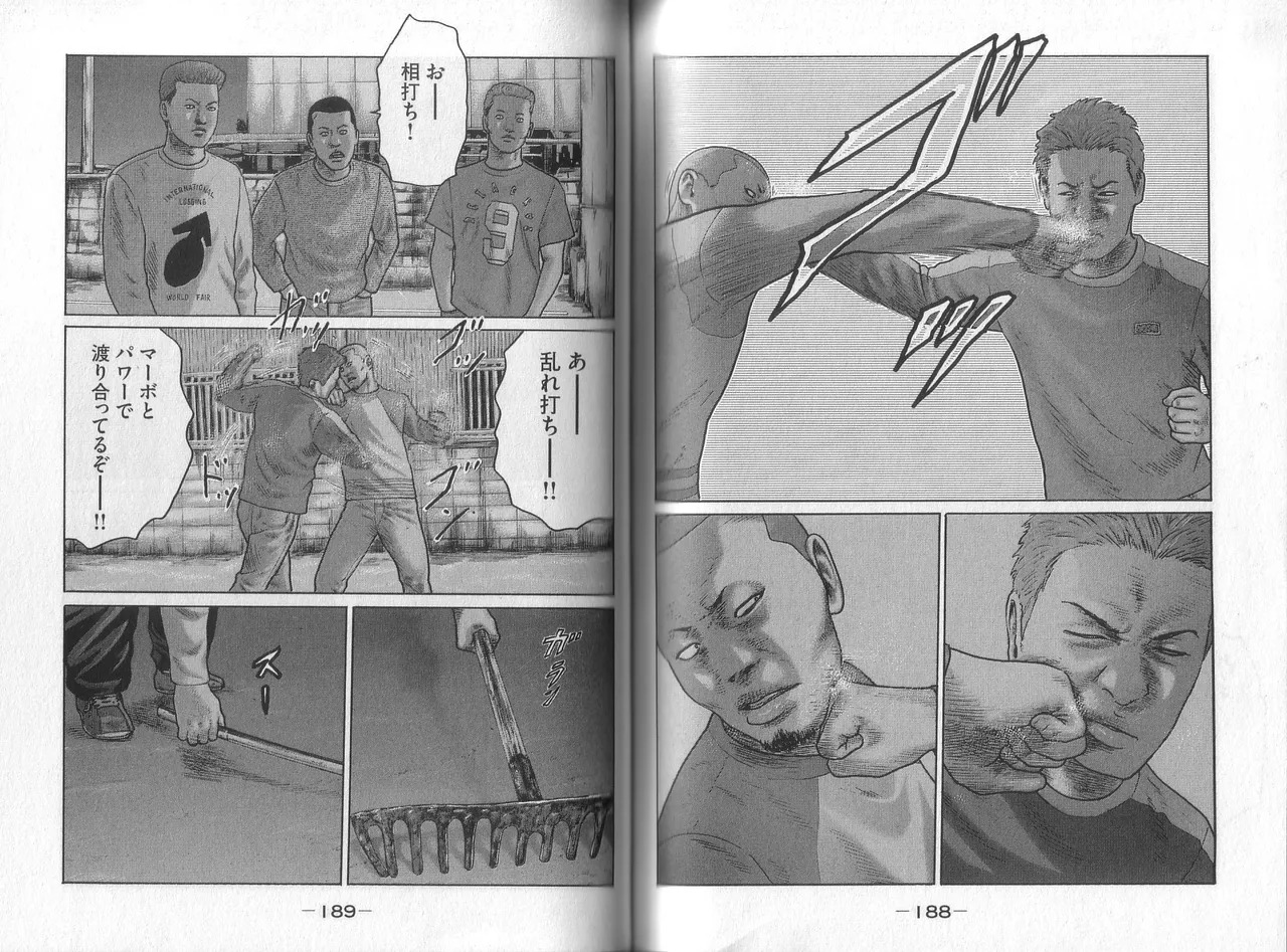 [Katsuhisa Minami] Naniwa Tomoare 2007 Volume 8 - Page 96