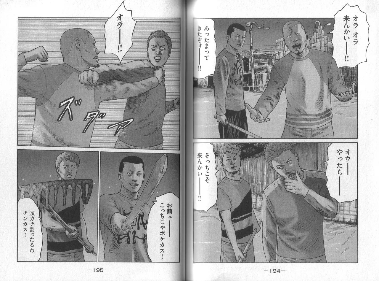 [Katsuhisa Minami] Naniwa Tomoare 2007 Volume 8 - Page 99