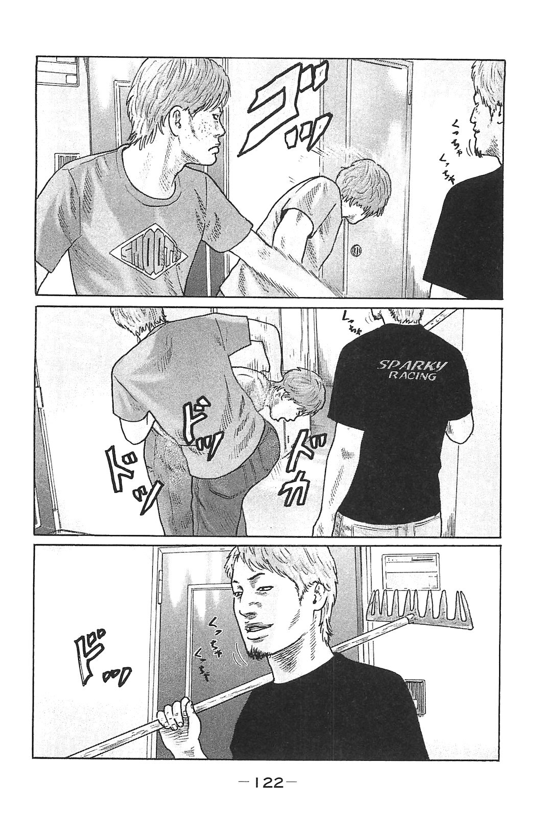 [Katsuhisa Minami] Naniwa Tomoare 2007 Volume 14 - Page 122