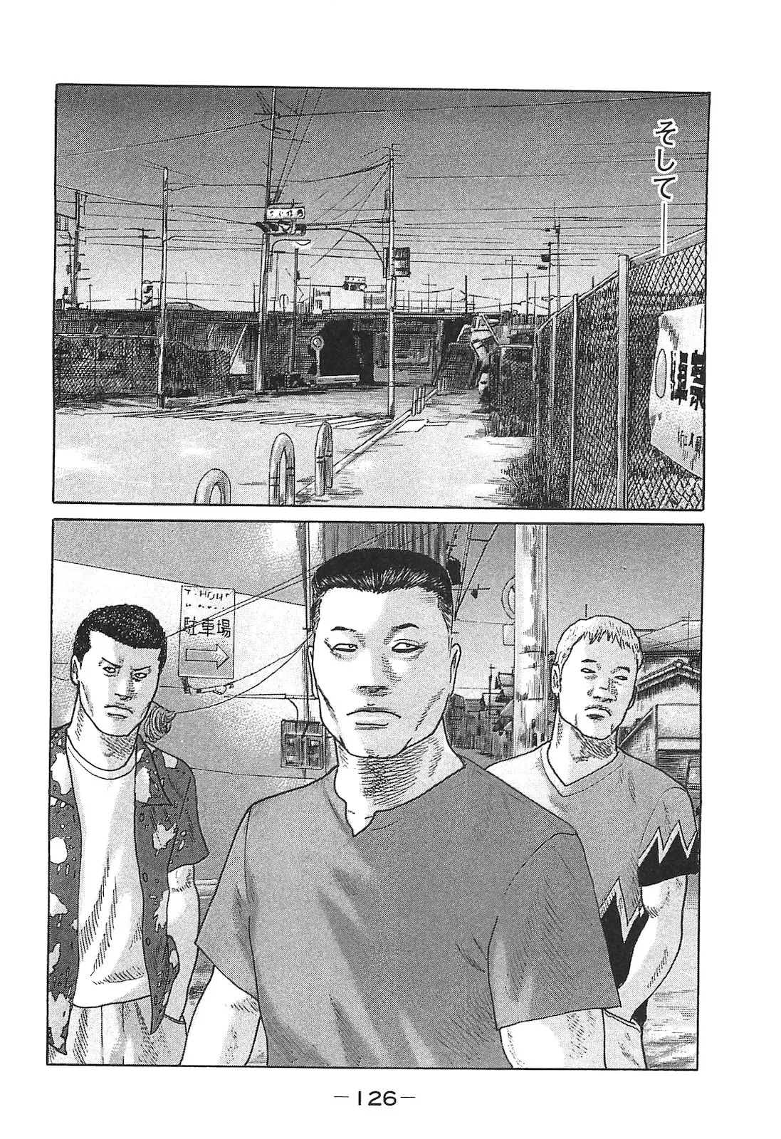 [Katsuhisa Minami] Naniwa Tomoare 2007 Volume 14 - Page 126