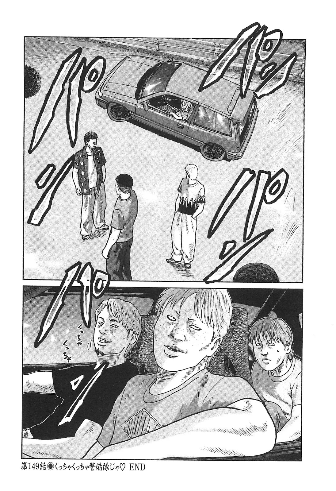 [Katsuhisa Minami] Naniwa Tomoare 2007 Volume 14 - Page 128