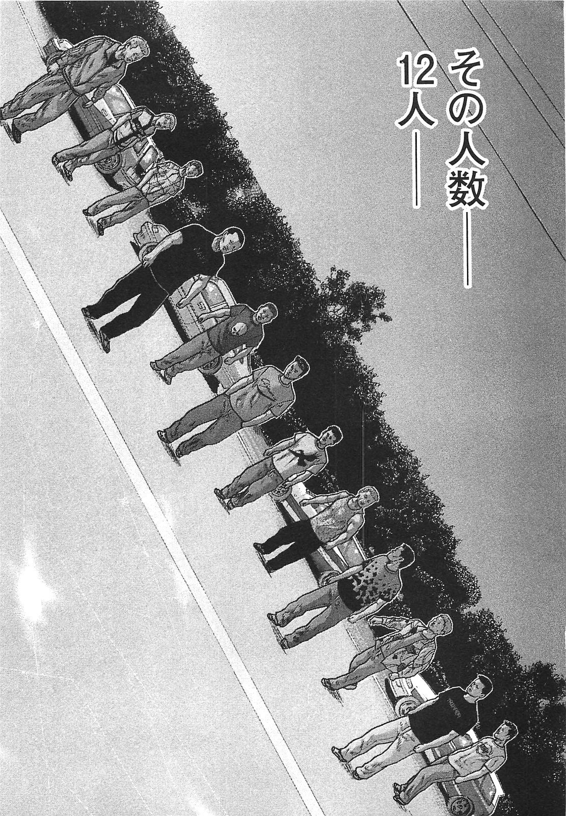 [Katsuhisa Minami] Naniwa Tomoare 2007 Volume 14 - Page 161