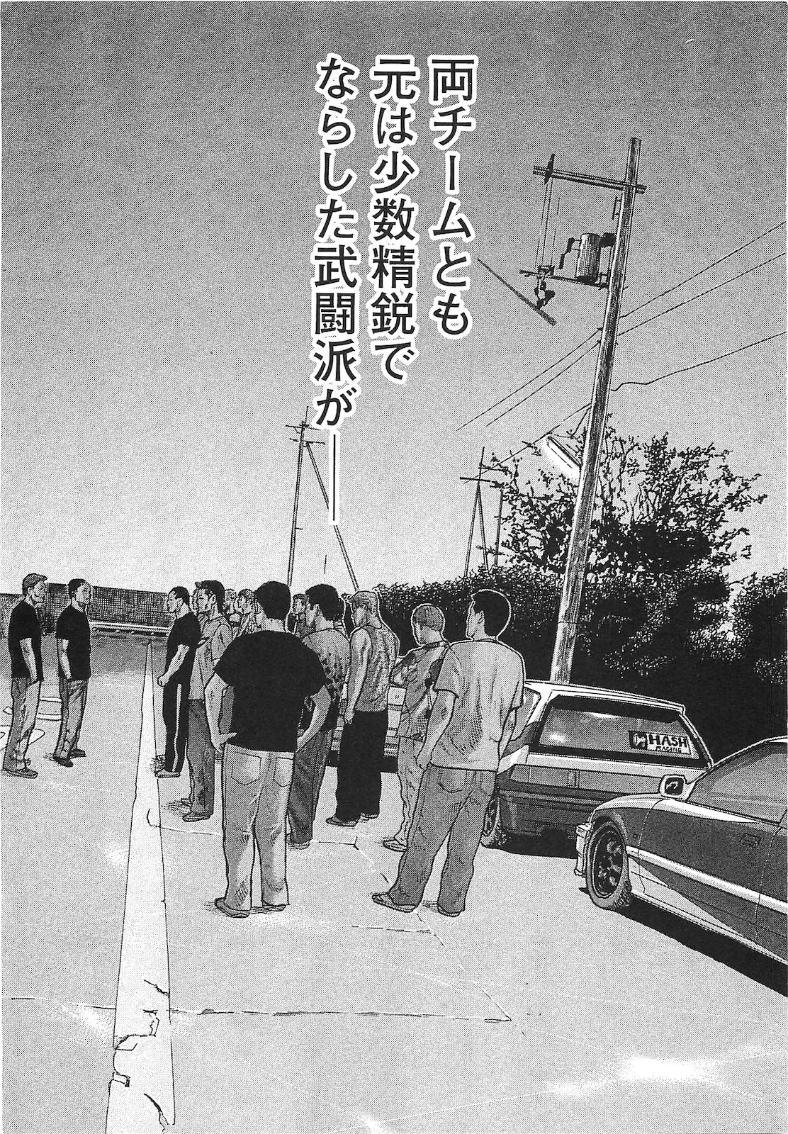 [Katsuhisa Minami] Naniwa Tomoare 2007 Volume 14 - Page 162