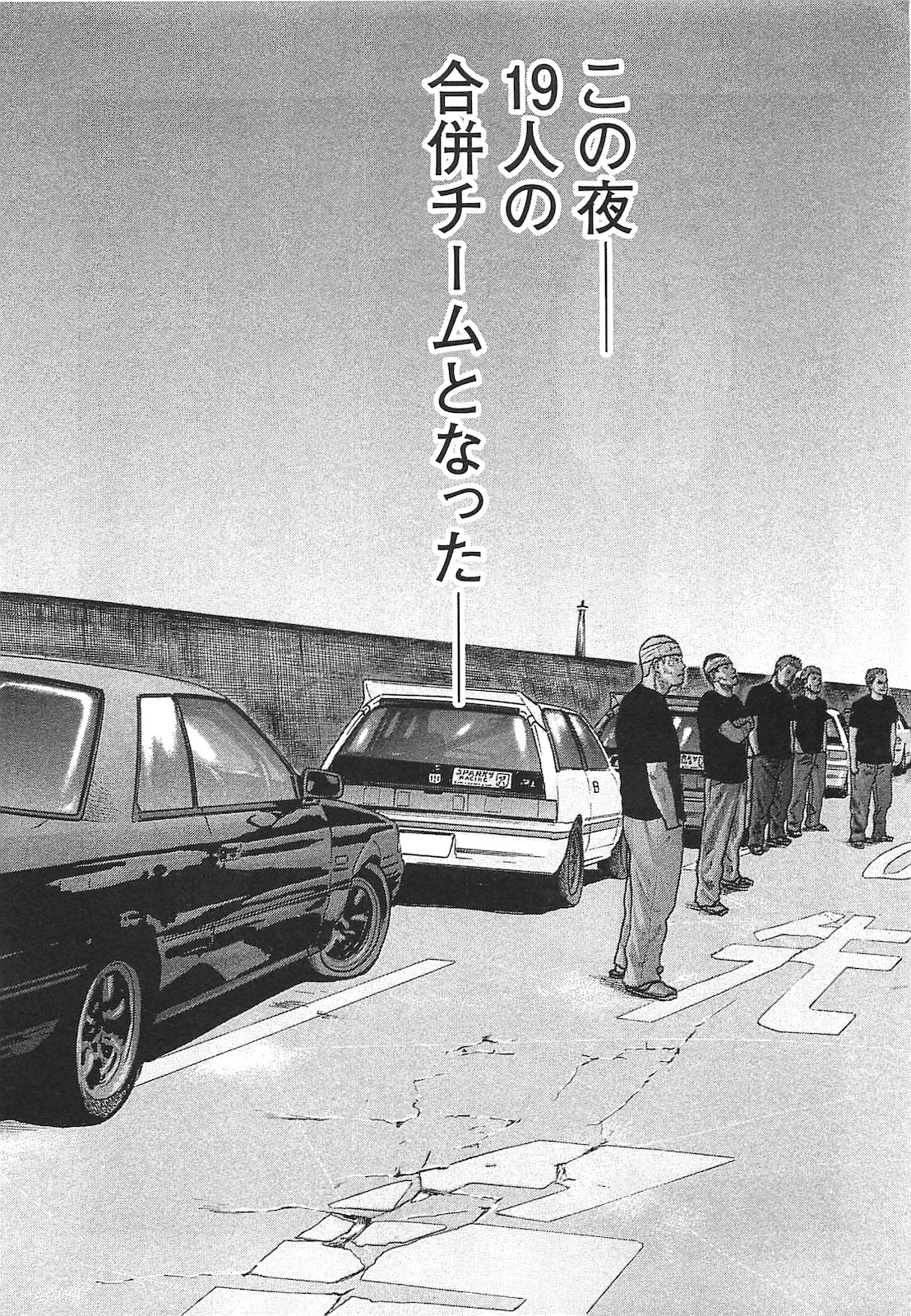 [Katsuhisa Minami] Naniwa Tomoare 2007 Volume 14 - Page 163