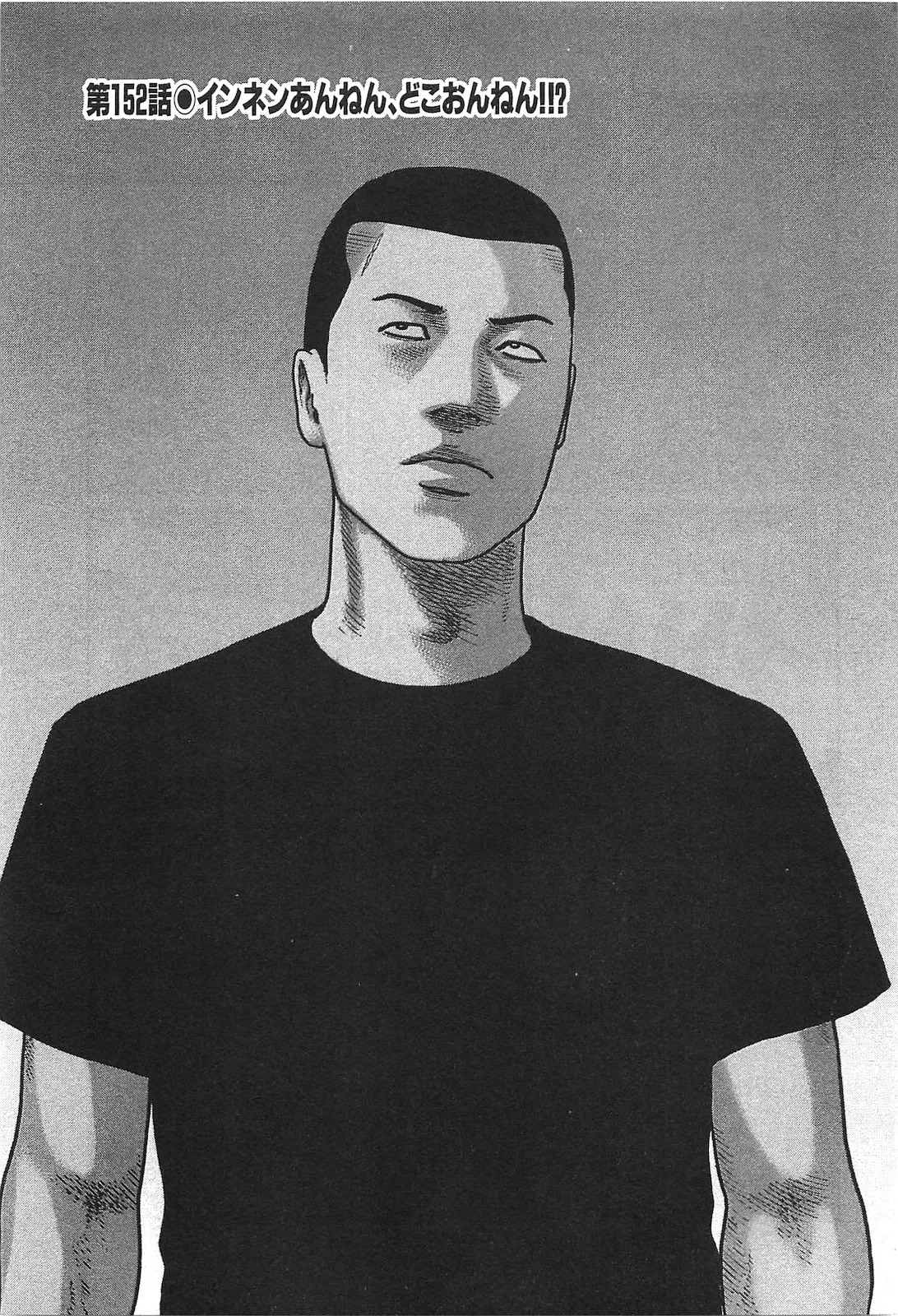 [Katsuhisa Minami] Naniwa Tomoare 2007 Volume 14 - Page 165