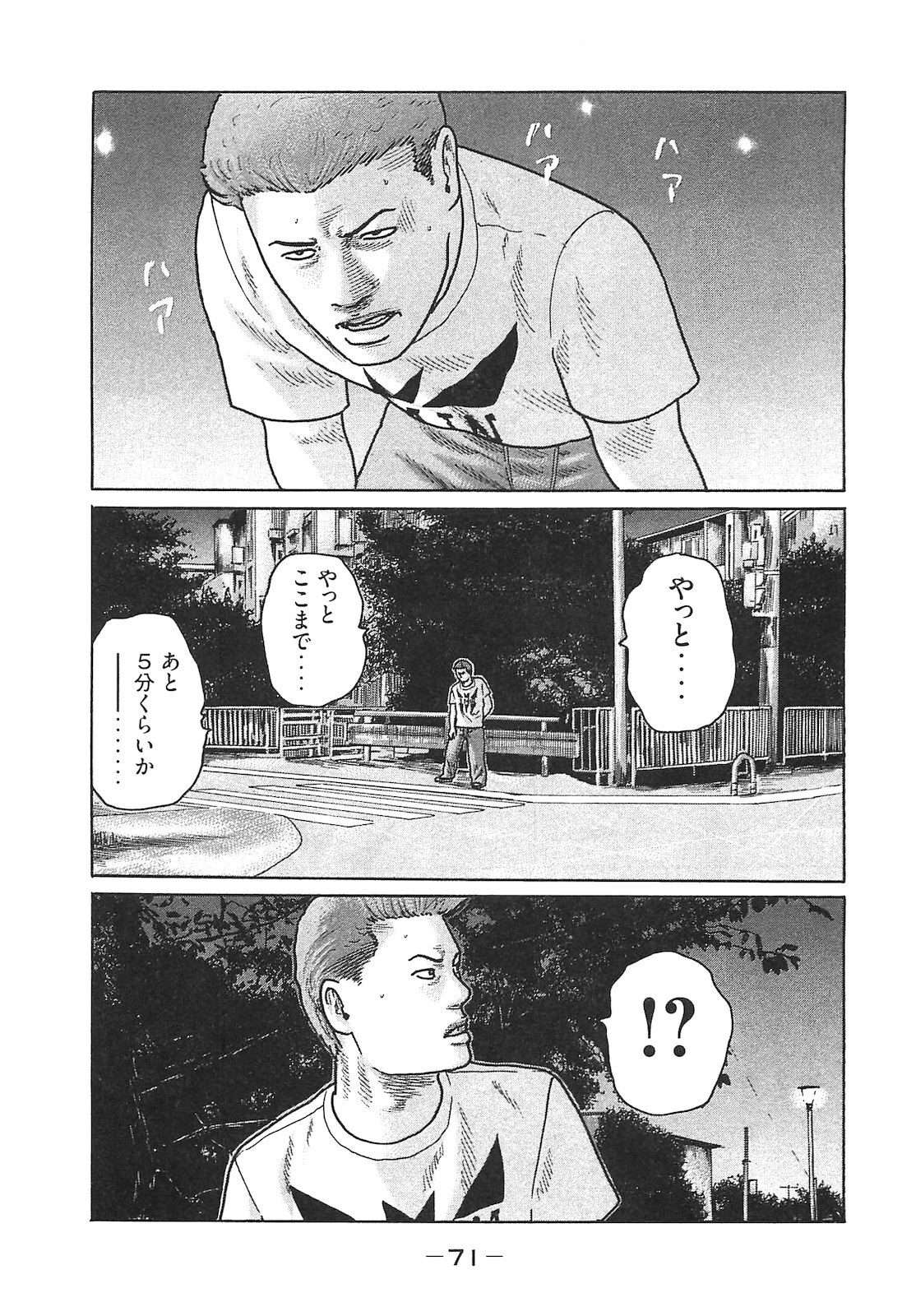 [Katsuhisa Minami] Naniwa Tomoare 2007 Volume 14 - Page 71