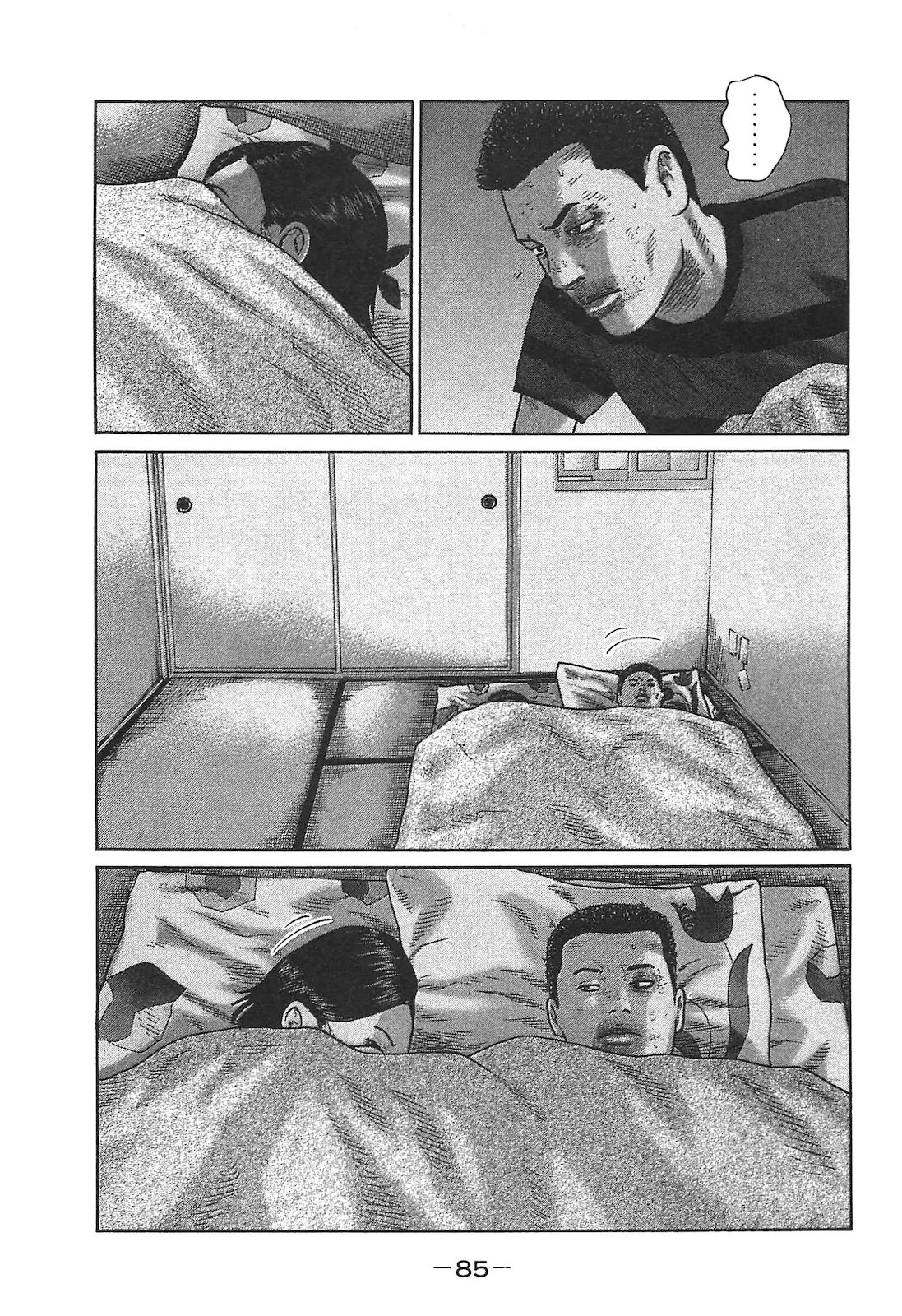 [Katsuhisa Minami] Naniwa Tomoare 2007 Volume 14 - Page 85