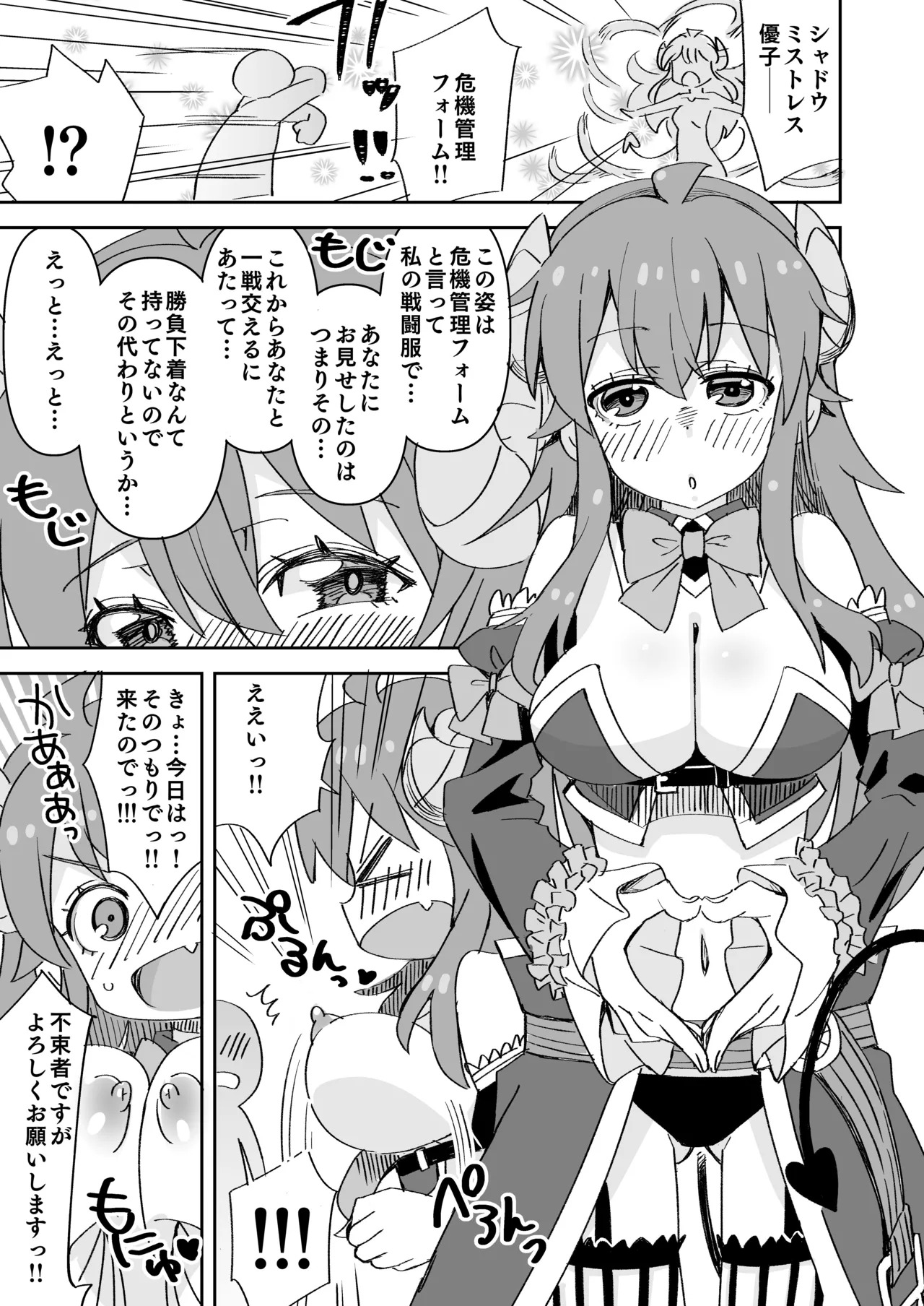 Preview page 2