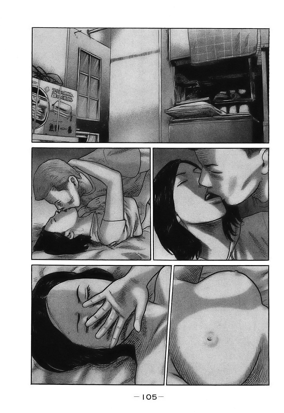 [Katsuhisa Minami] Naniwa Tomoare 2007 Volume 16 - Page 108
