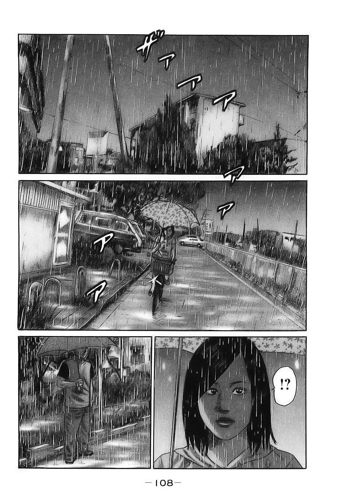 [Katsuhisa Minami] Naniwa Tomoare 2007 Volume 16 - Page 111