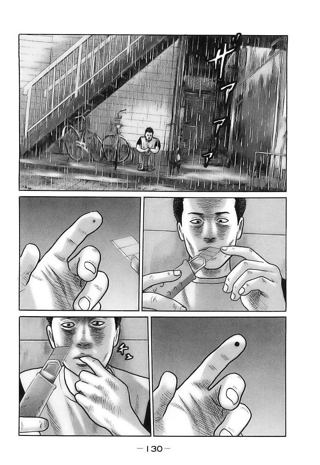[Katsuhisa Minami] Naniwa Tomoare 2007 Volume 16 - Page 133