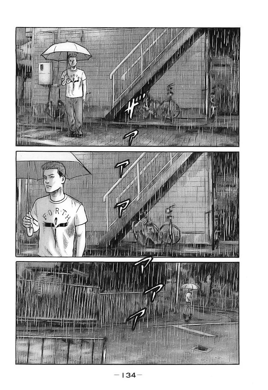 [Katsuhisa Minami] Naniwa Tomoare 2007 Volume 16 - Page 137