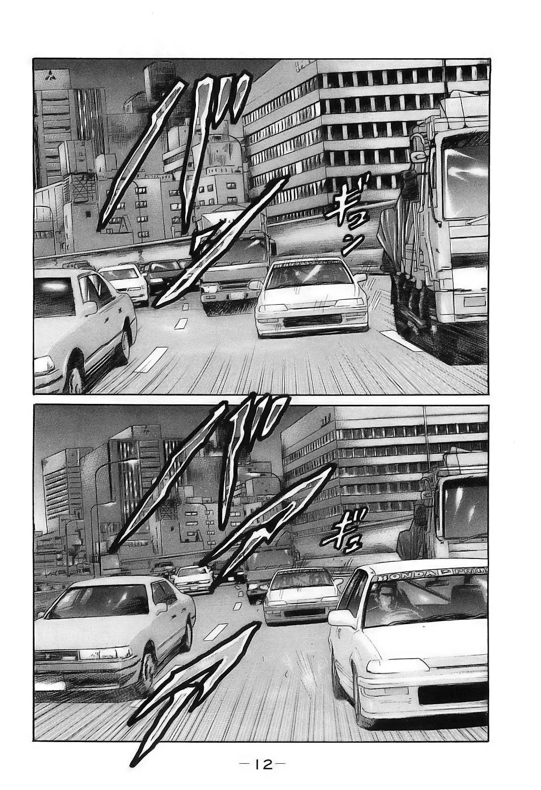 [Katsuhisa Minami] Naniwa Tomoare 2007 Volume 16 - Page 15