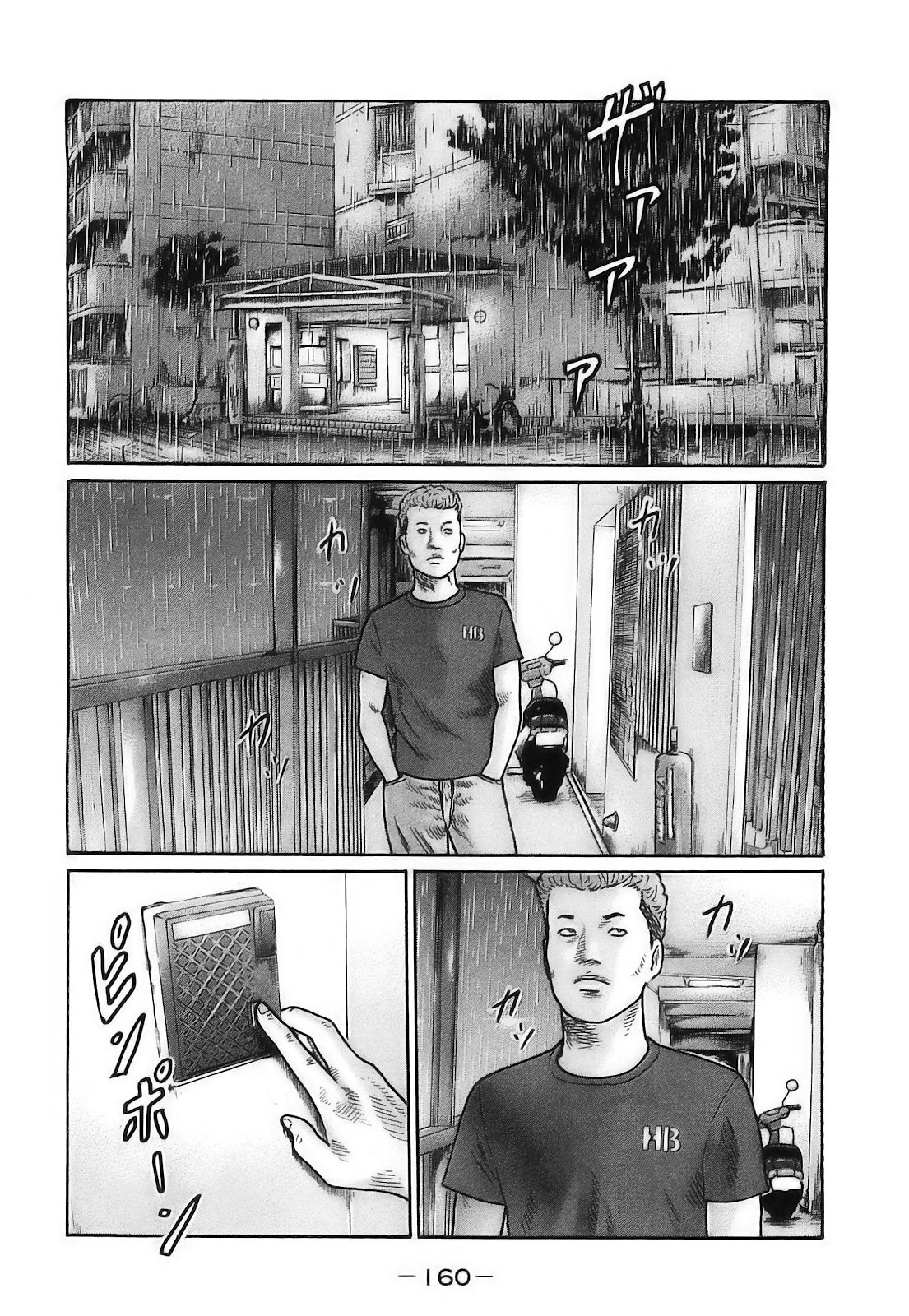 [Katsuhisa Minami] Naniwa Tomoare 2007 Volume 16 - Page 163