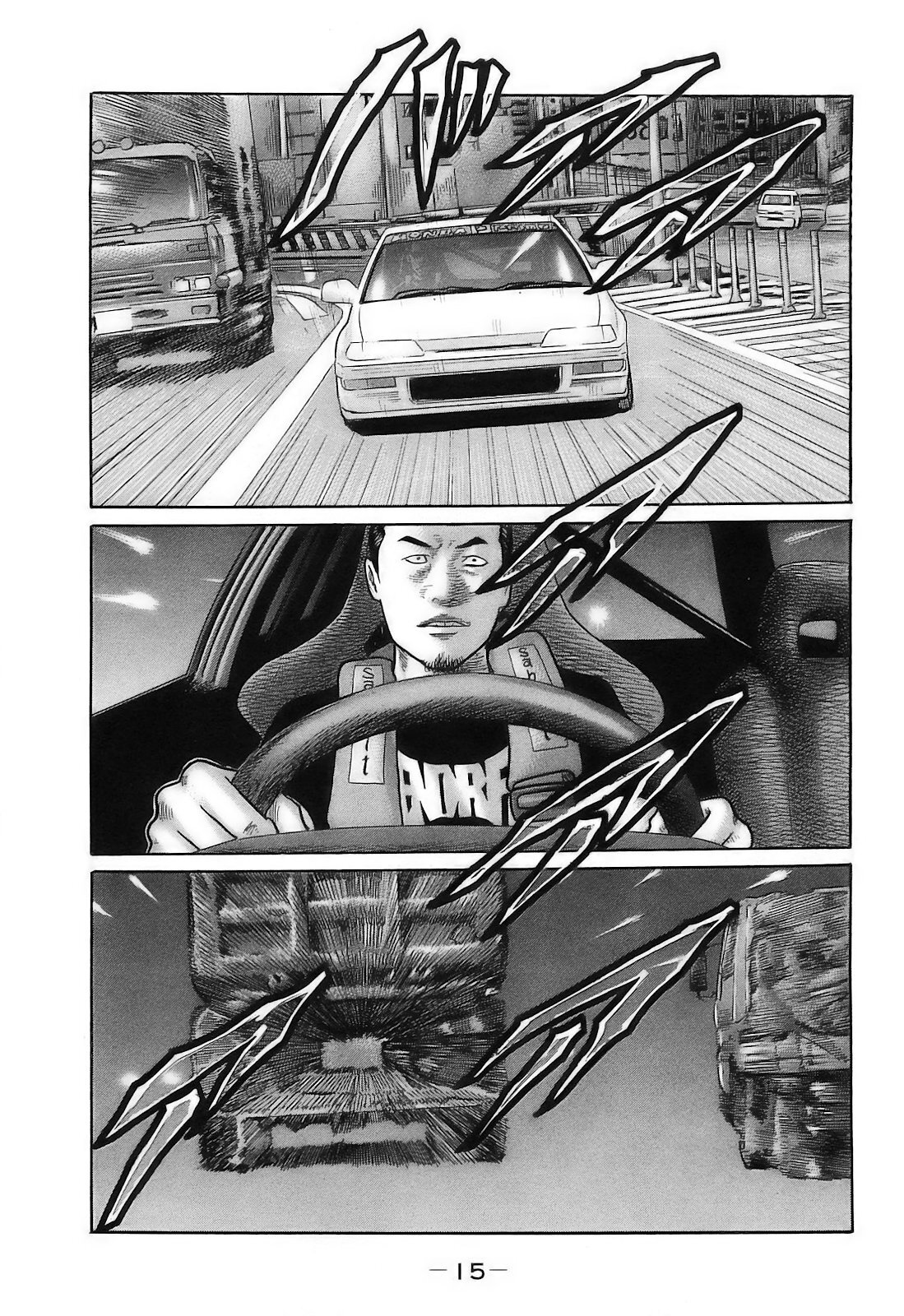[Katsuhisa Minami] Naniwa Tomoare 2007 Volume 16 - Page 18
