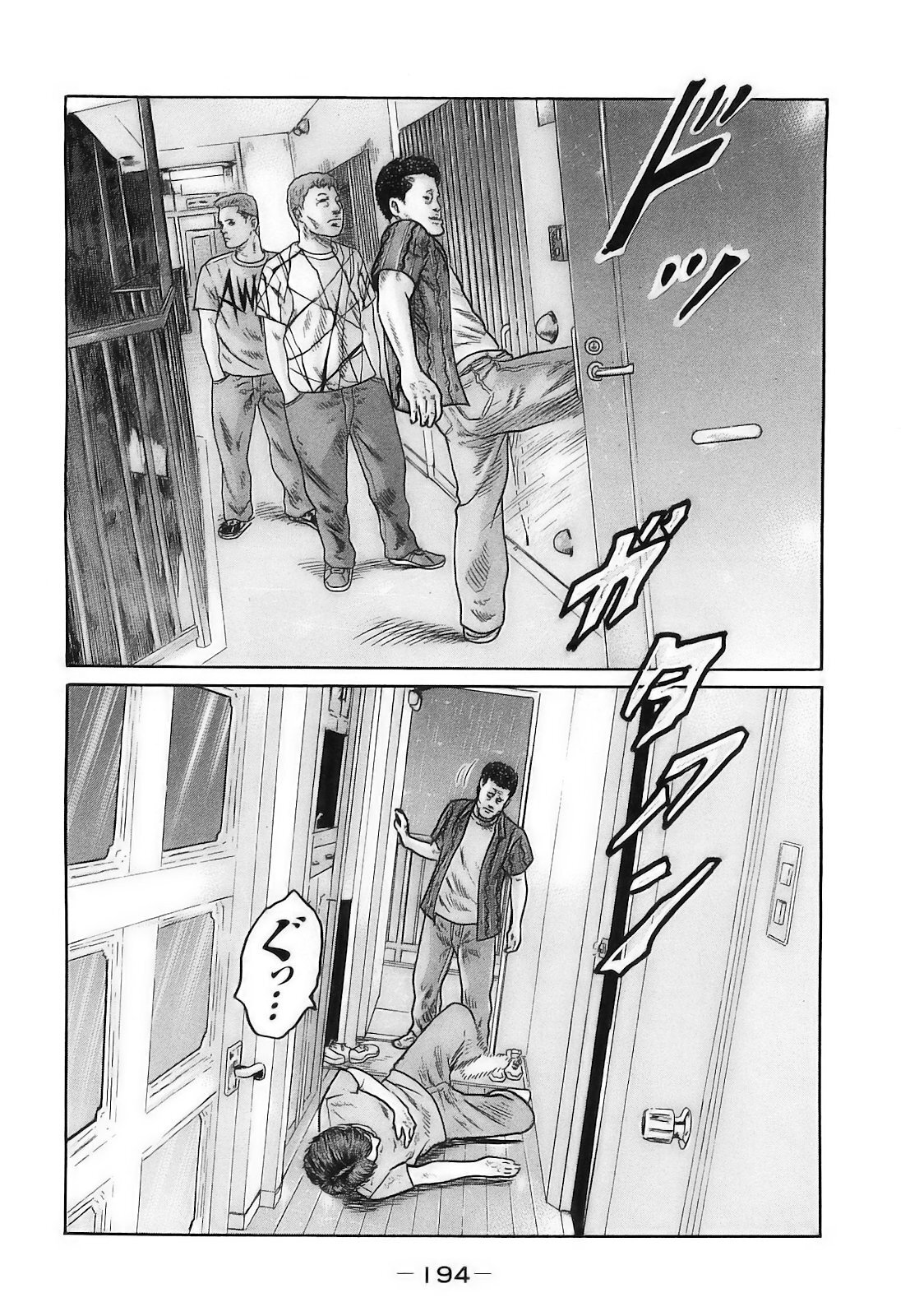 [Katsuhisa Minami] Naniwa Tomoare 2007 Volume 16 - Page 197