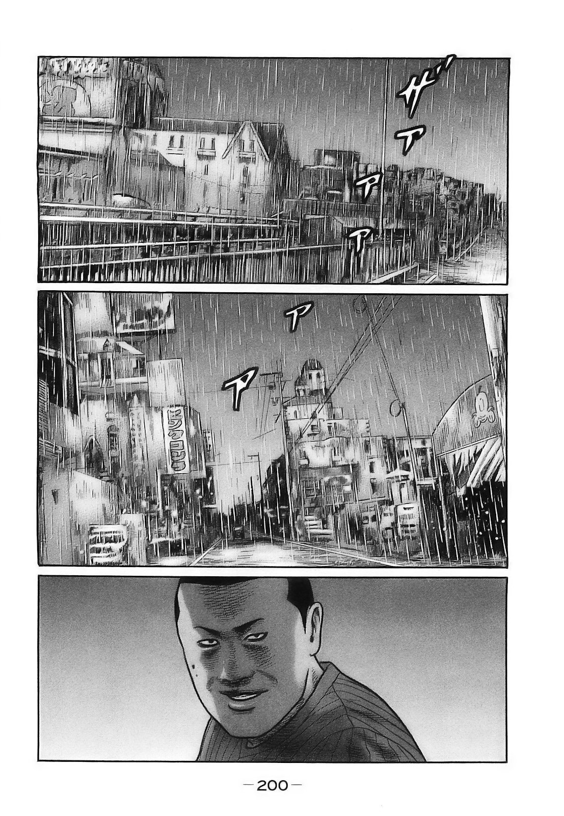 [Katsuhisa Minami] Naniwa Tomoare 2007 Volume 16 - Page 203