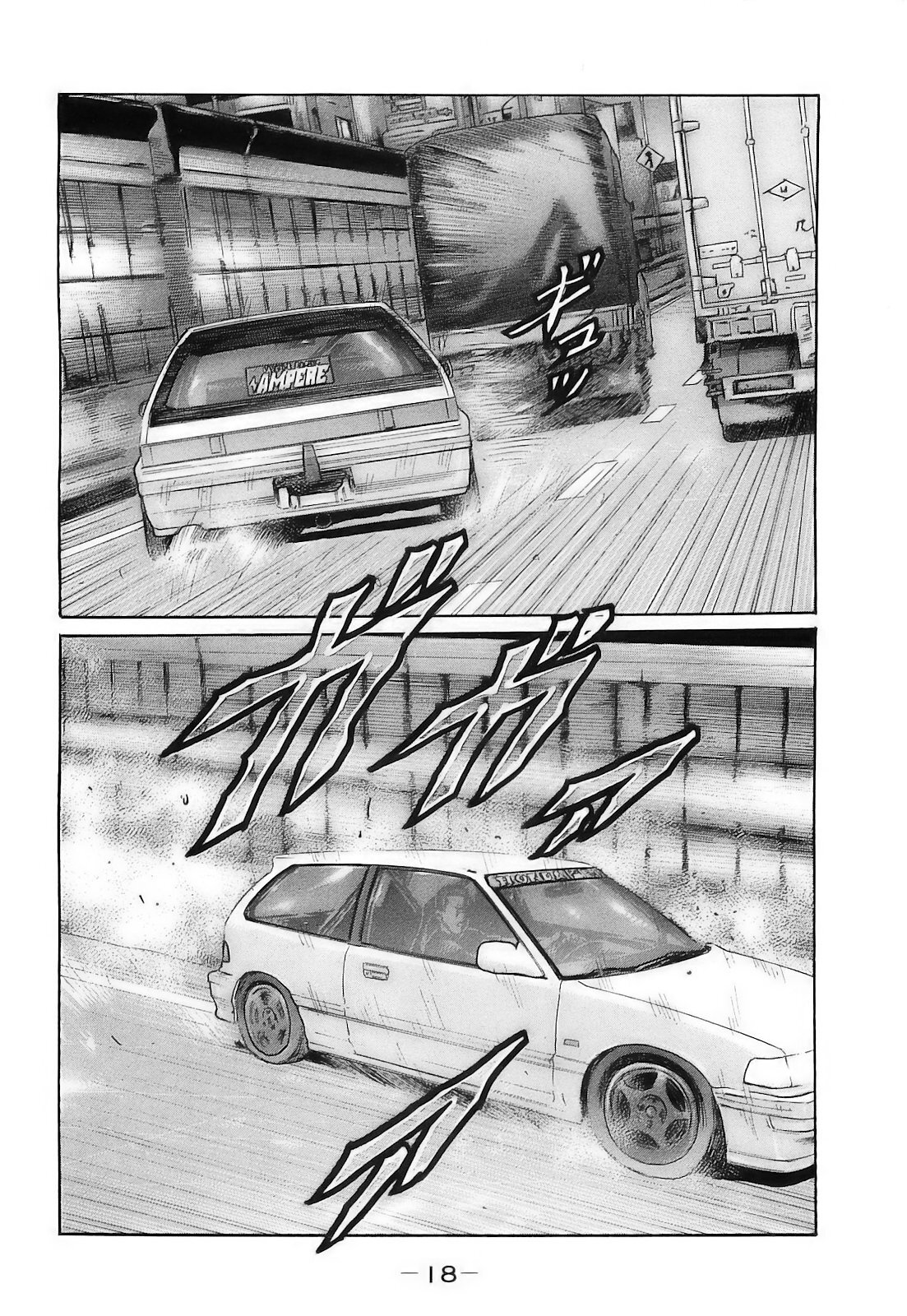 [Katsuhisa Minami] Naniwa Tomoare 2007 Volume 16 - Page 21