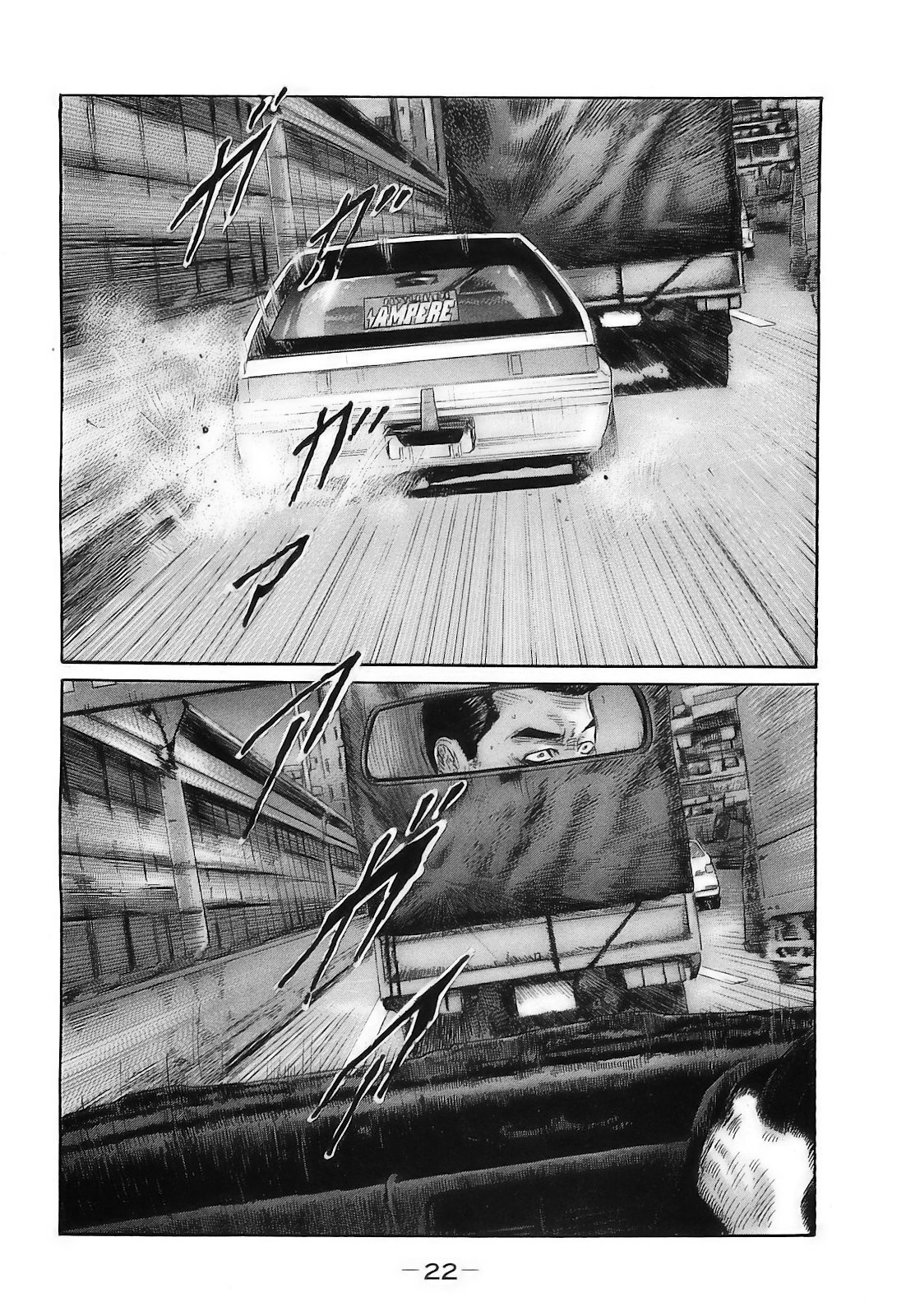 [Katsuhisa Minami] Naniwa Tomoare 2007 Volume 16 - Page 25