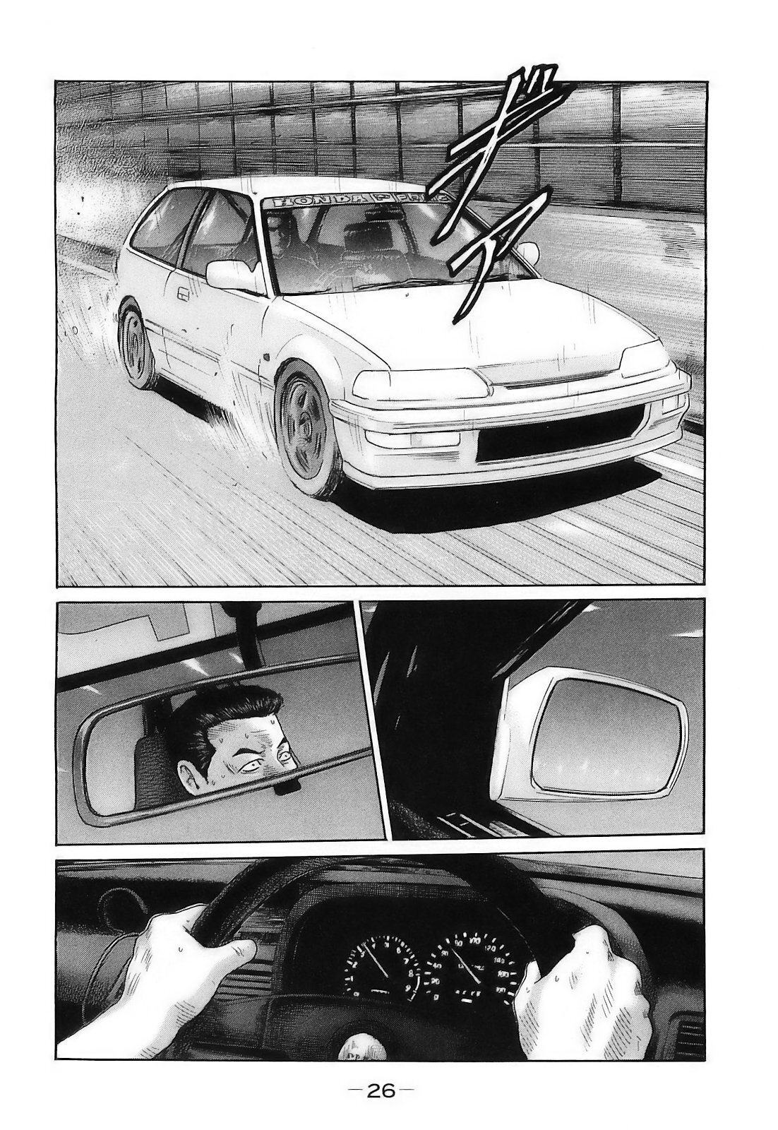 [Katsuhisa Minami] Naniwa Tomoare 2007 Volume 16 - Page 29