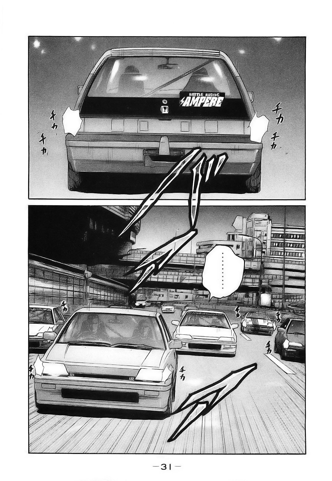 [Katsuhisa Minami] Naniwa Tomoare 2007 Volume 16 - Page 34