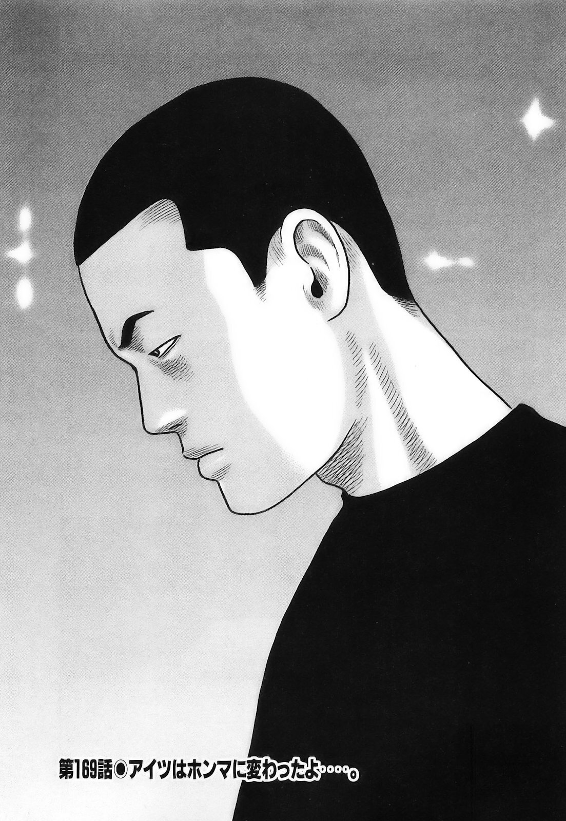 [Katsuhisa Minami] Naniwa Tomoare 2007 Volume 16 - Page 78
