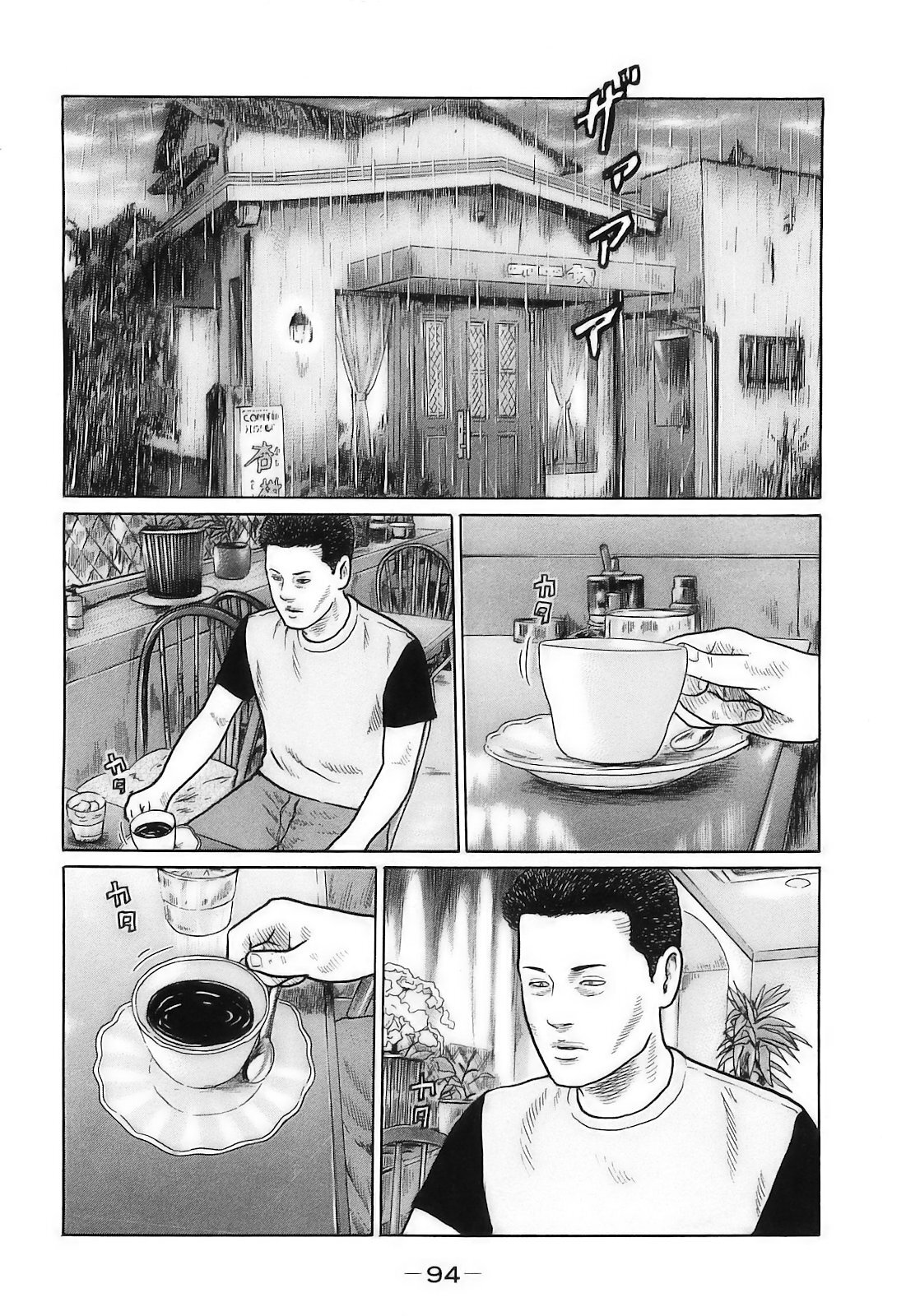 [Katsuhisa Minami] Naniwa Tomoare 2007 Volume 16 - Page 97