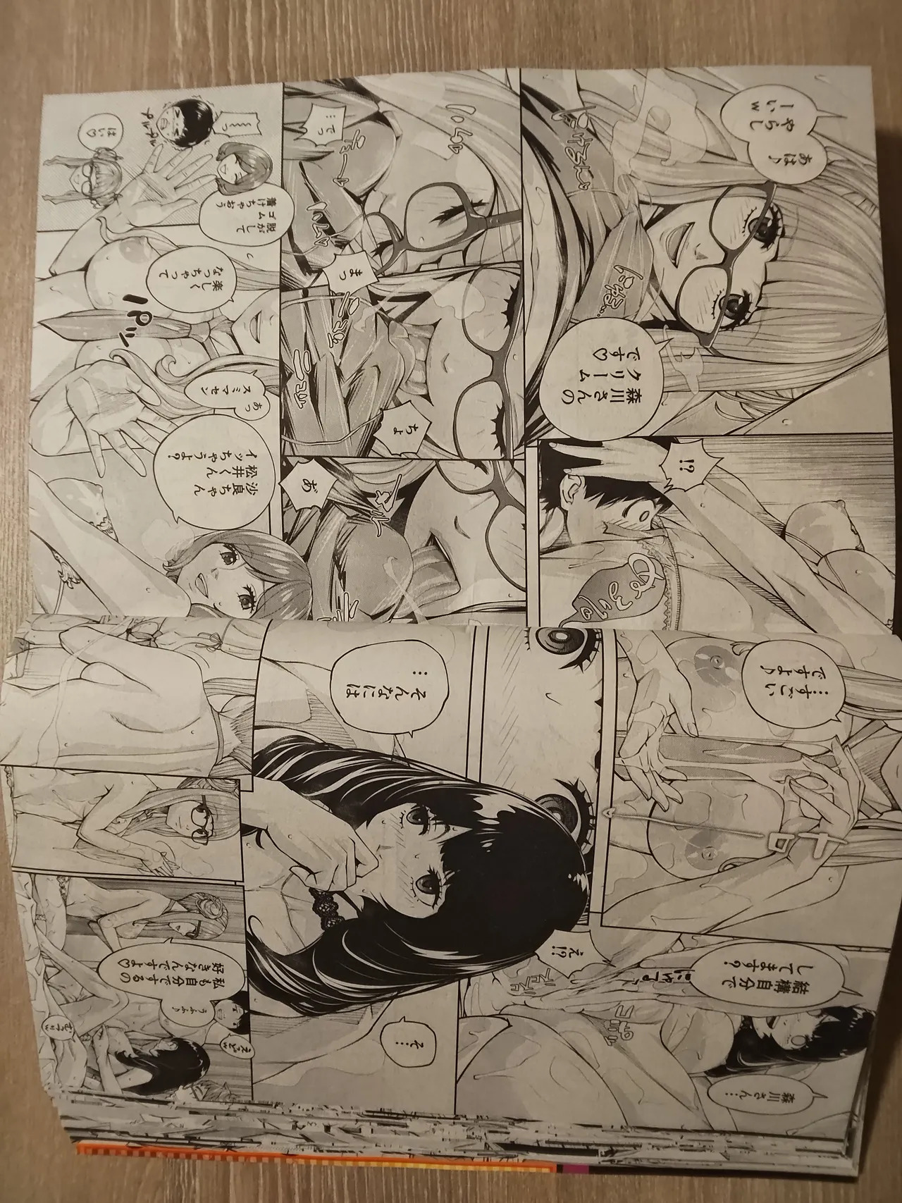 setoyuuki - Page 16