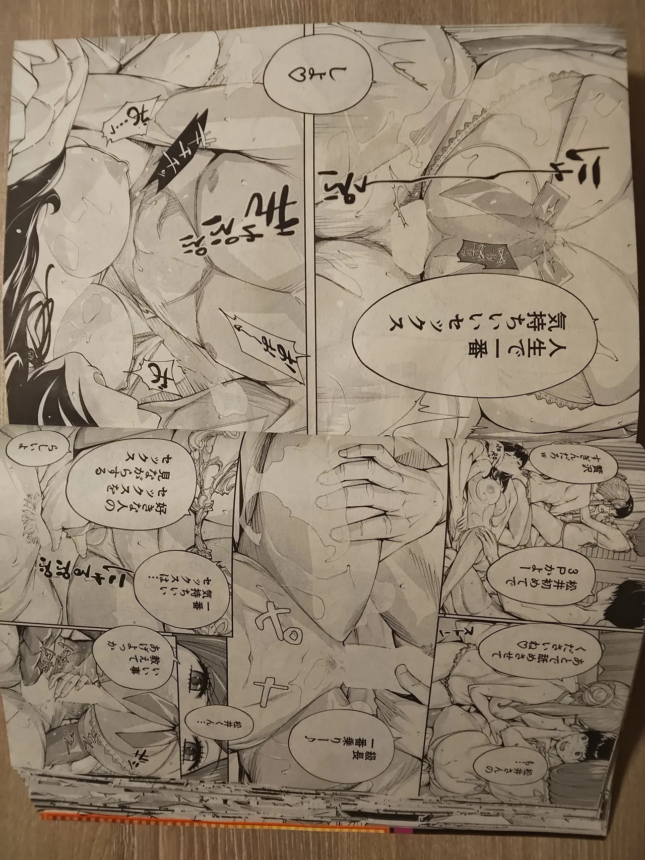 setoyuuki - Page 18