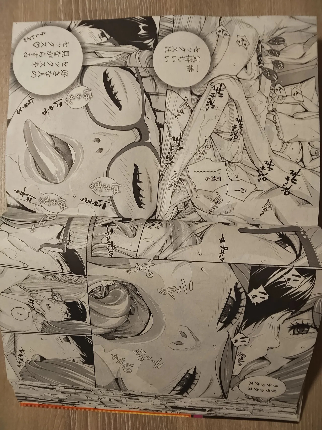 setoyuuki - Page 20