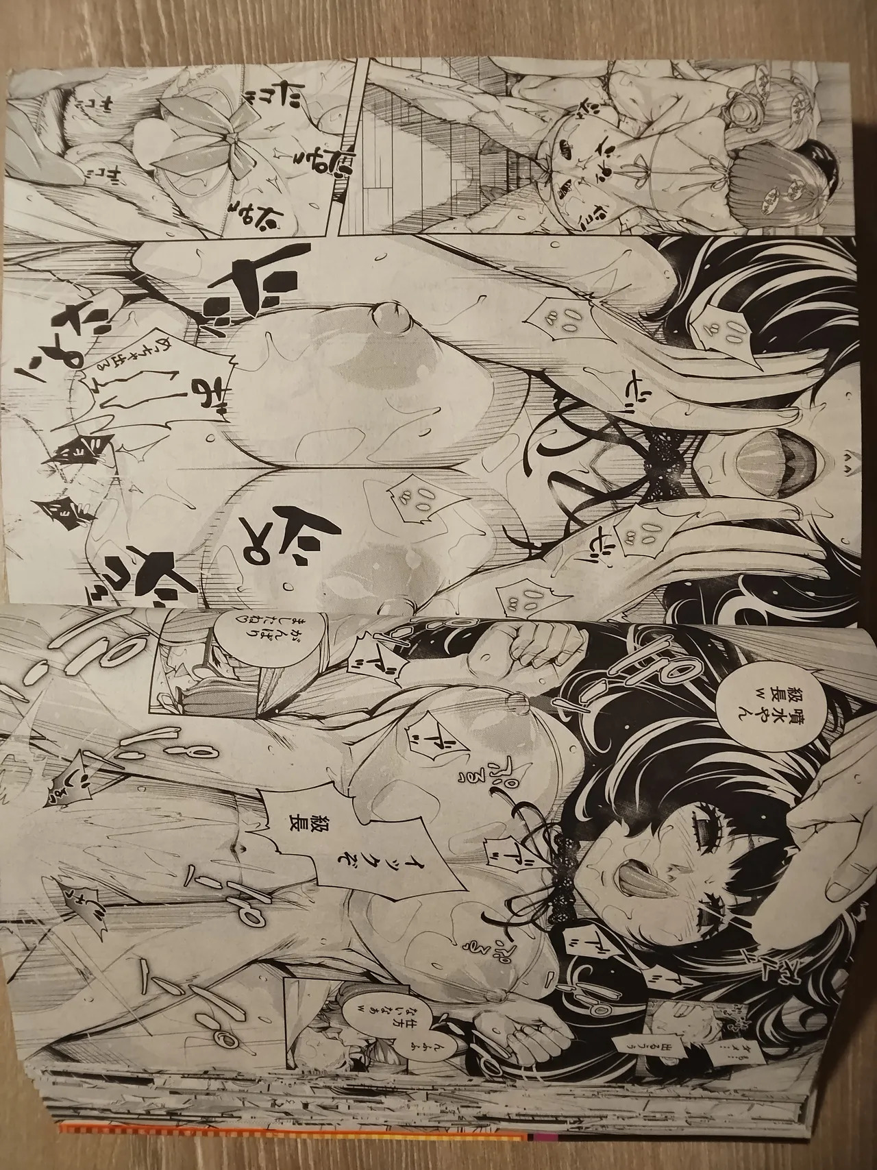setoyuuki - Page 22