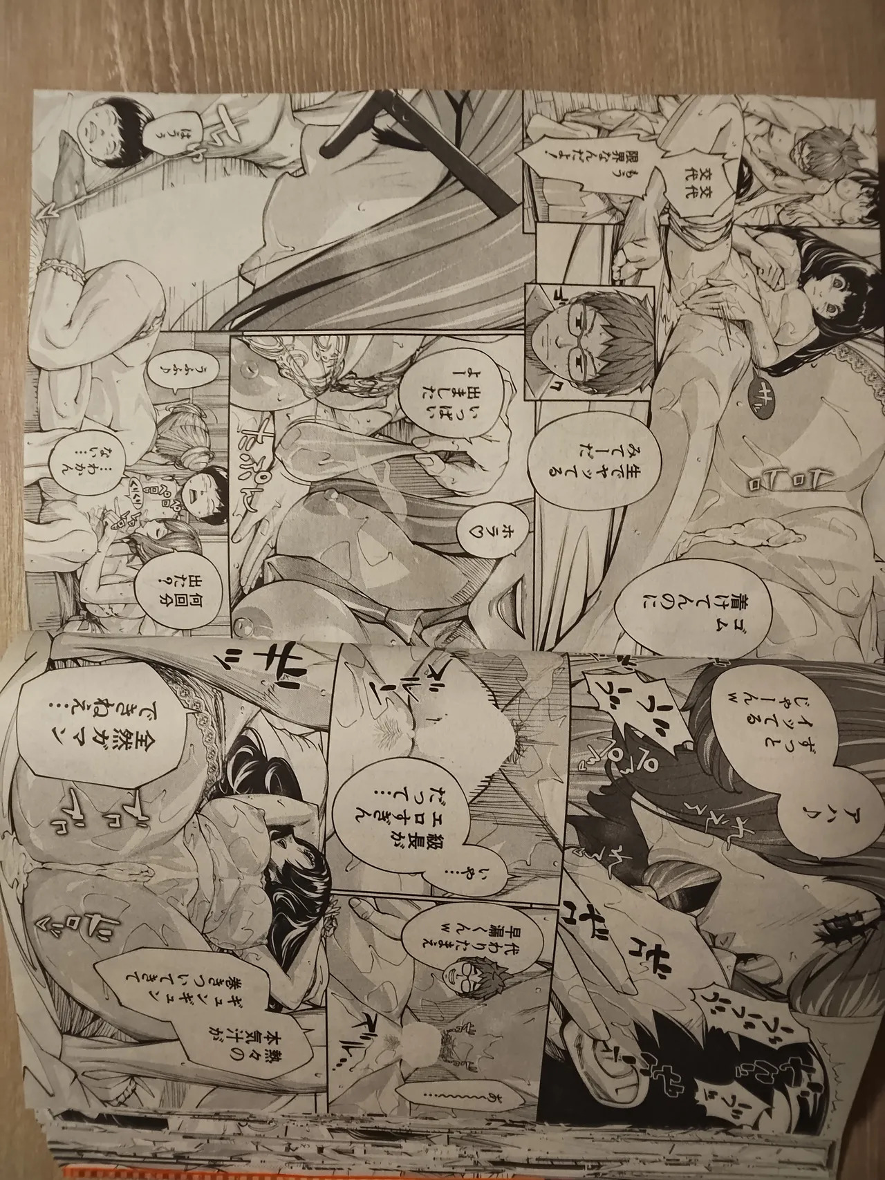 setoyuuki - Page 23
