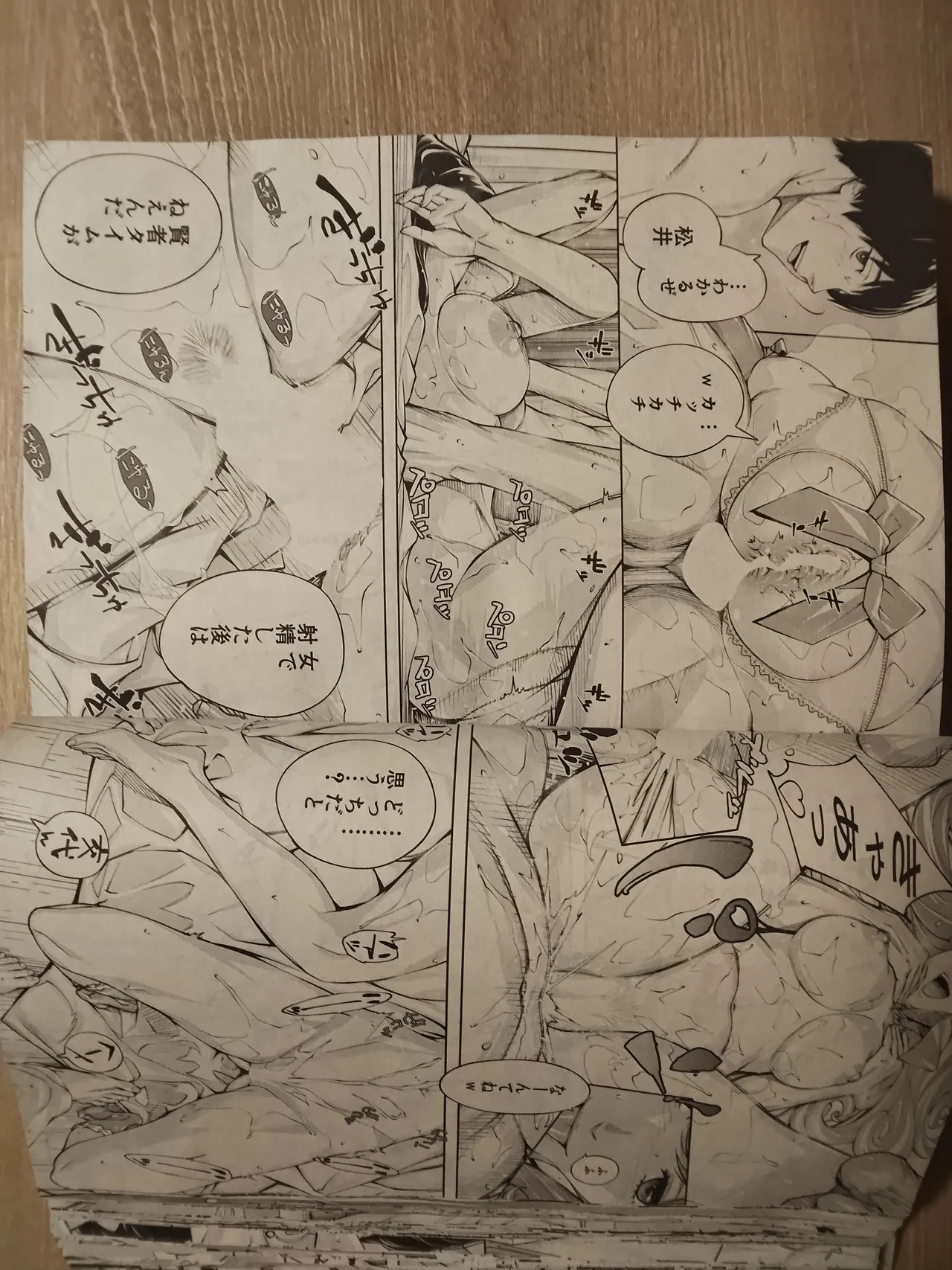 setoyuuki - Page 40