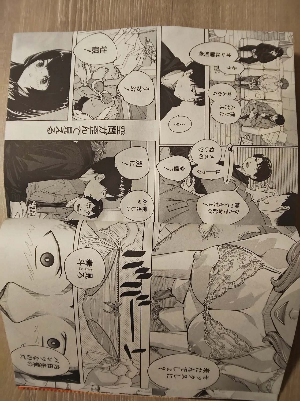 Preview page 6