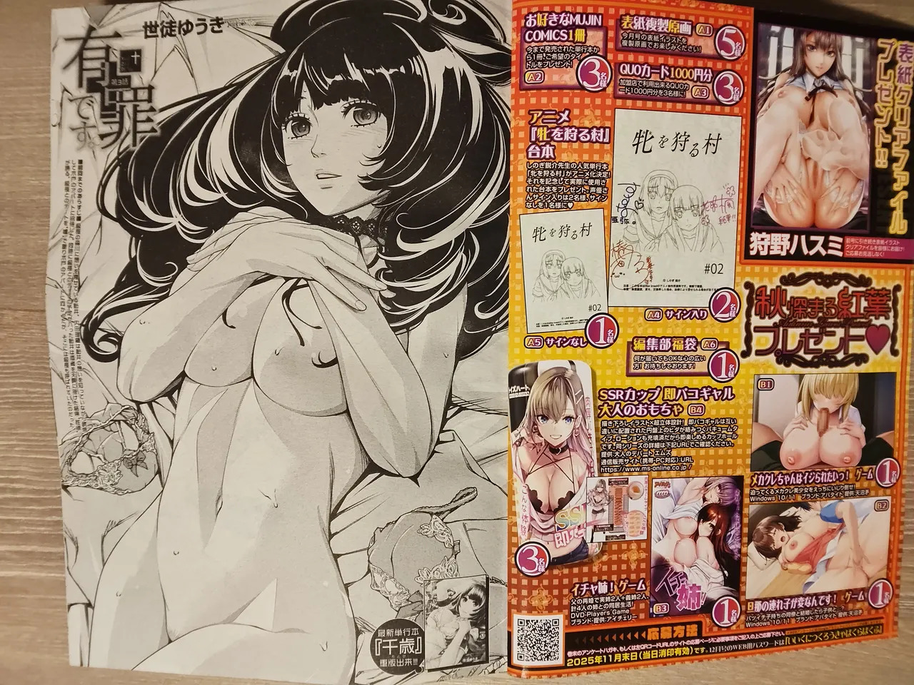 Preview page 1