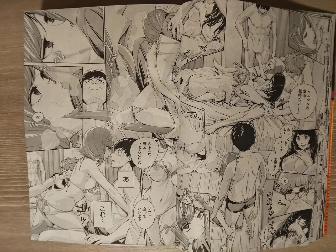 seto yuuki 有罪3 - Page 14