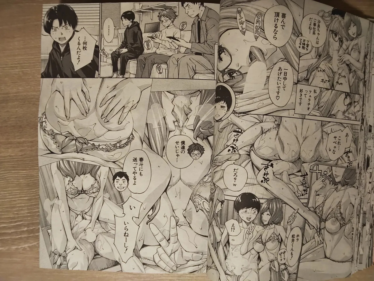 seto yuuki 有罪3 - Page 25