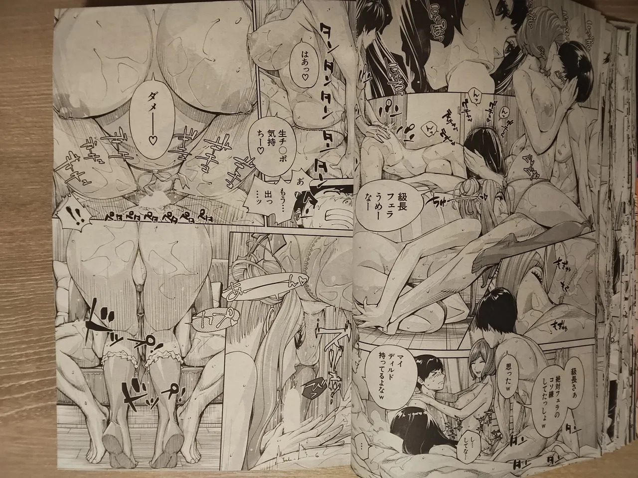 seto yuuki 有罪3 - Page 32