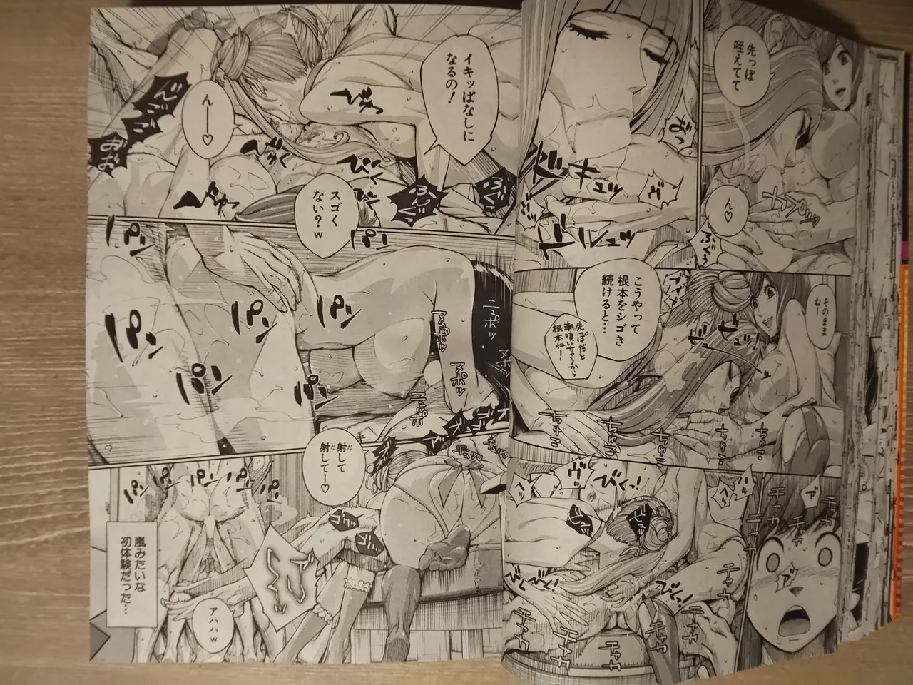 seto yuuki 有罪3 - Page 37