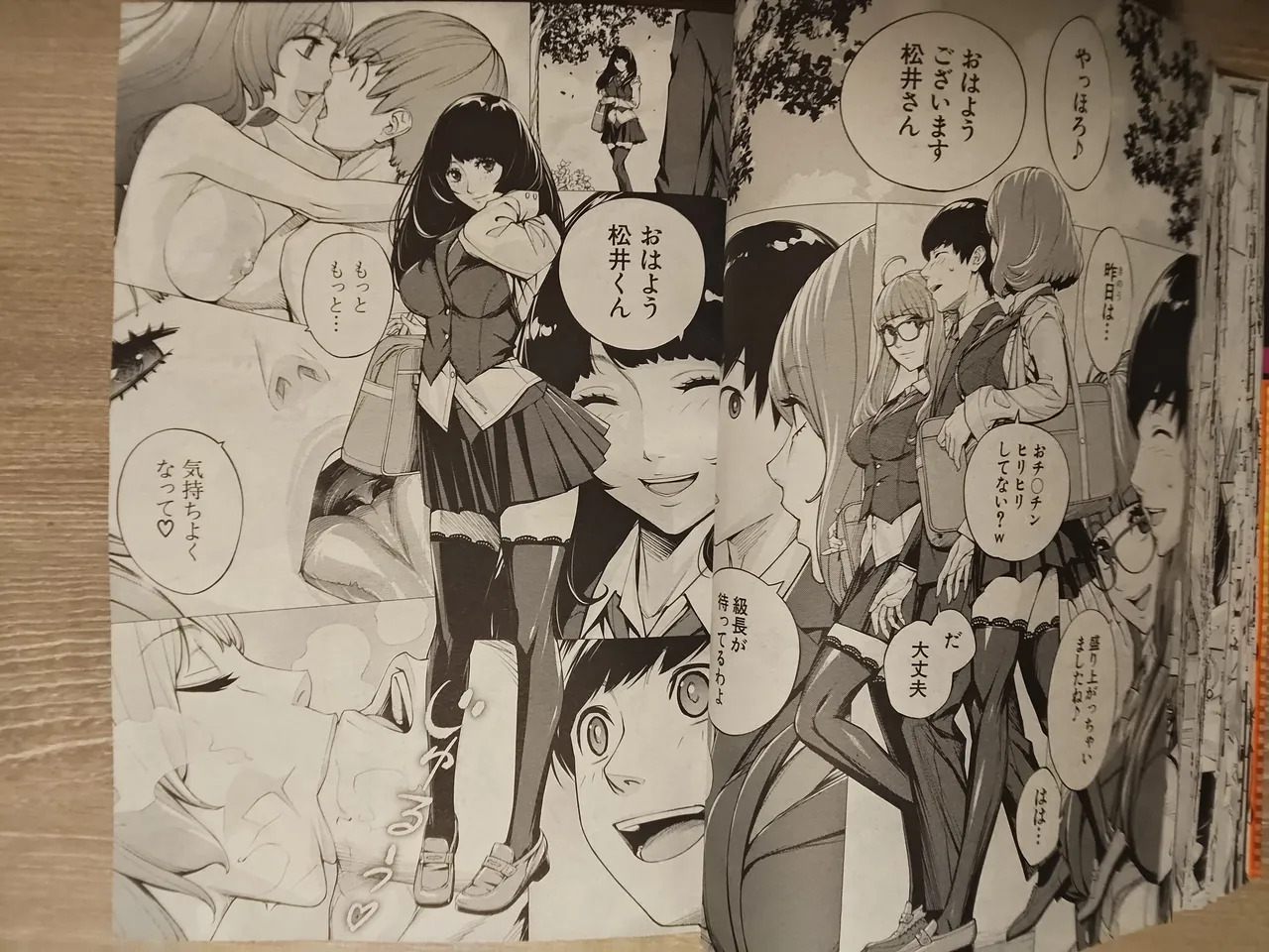 seto yuuki 有罪3 - Page 38