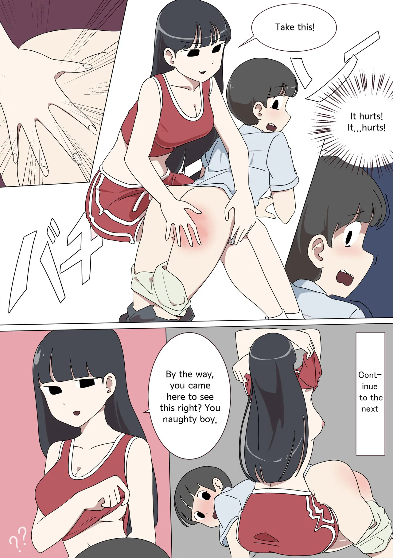 [Eingyeo] My Spanking Friends vol.11 (Sep 2019 Chinese) - Page 13