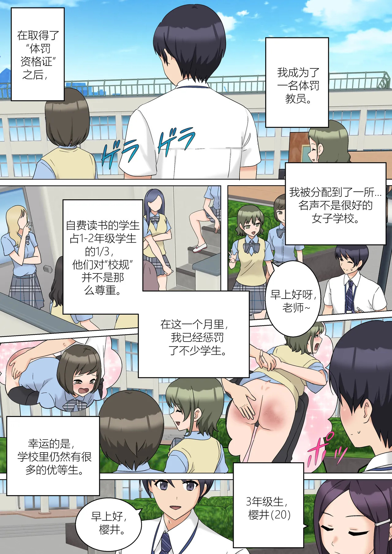 Preview page 2