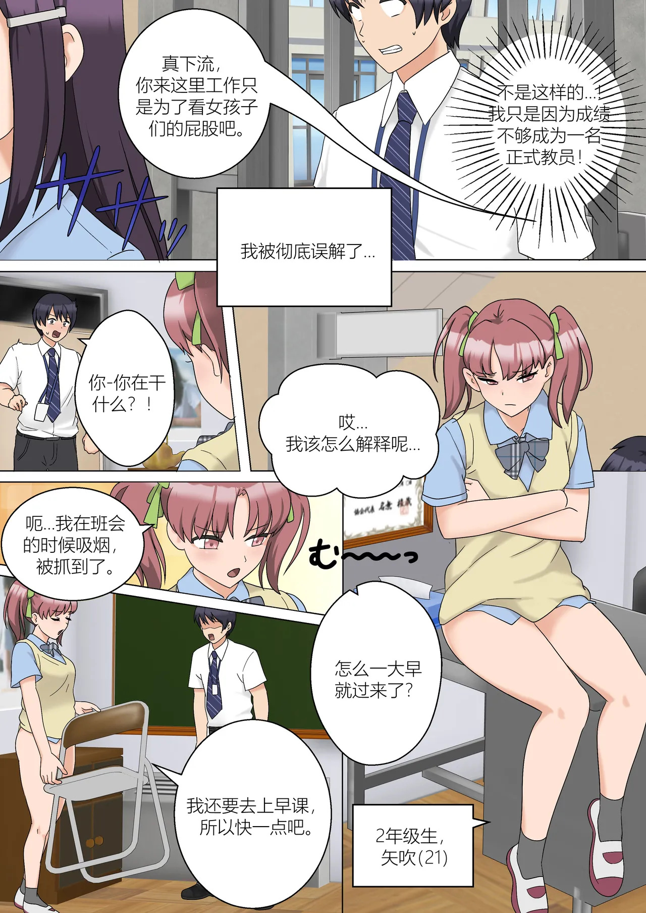 Preview page 3