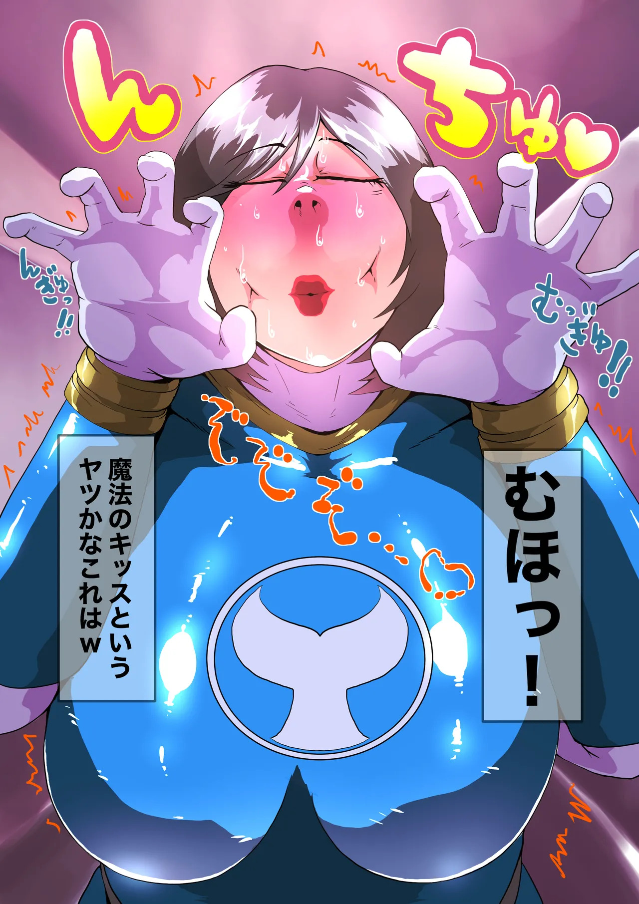 [zizi] Hurricane Blue to benjou date! (Ninpuu Sentai Hurricaneger) - Page 9